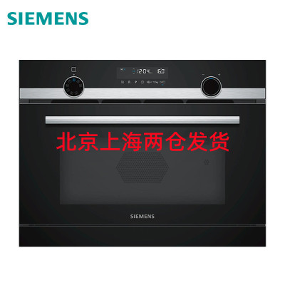 西门子 CP565AGS1W 微蒸烤嵌入式36升一体机家用大容量 加速烹饪自动程序