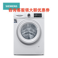 西门子(SIEMENS)WB24UMZ01W 9公斤 全自动变频滚筒洗衣机 家用大容量 除菌液洗 高温筒清洁(白色)