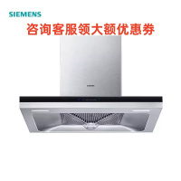 西门子 LC47SA951W 欧式自清洁抽油烟机大吸力家用厨房烟机