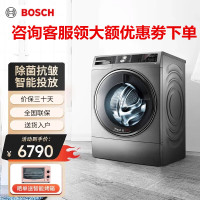 博世 WSD374A10W 10kg全自动滚筒洗烘一体机 微蒸空气洗家用烘干 星云灰