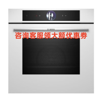 西门子 HB534ABR0W 嵌入式进口电烤箱多功能家用大容量
