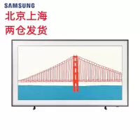 三星电视 65英寸 Frame画壁QA65LS03A QLED量子点 4K超高清AI语音艺术平板电视机