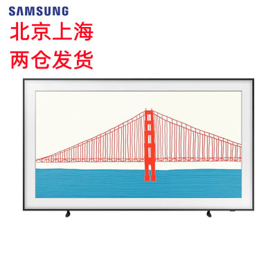 三星电视 65英寸 Frame画壁QA65LS03A QLED量子点 4K超高清AI语音艺术平板电视机