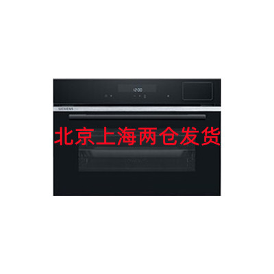 西门子 CS289ABS6W 嵌入式45升大容量触屏蒸烤箱