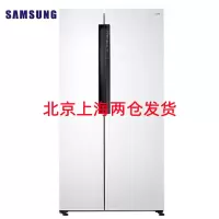 三星(SAMSUNG)RS62K6000WW/SC 620L 风冷无霜 智能变频对开门冰箱 雪白