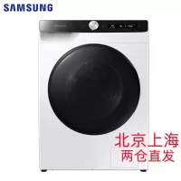 三星(SAMSUNG)WD10T504DBE/SC 10.5Kg变频全自动洗烘一体滚筒洗衣机 泡泡净洗 白