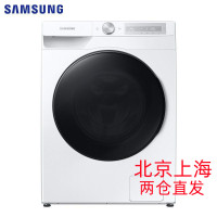三星(SAMSUNG)WD10T604DBH/SC10.5公斤全自动洗烘一体滚筒洗衣机 AI智能控制 高速喷淋