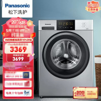 松下(Panasonic) XQG100-N15S 滚筒洗衣机10kg全自动家用大筒径变频电机LED触摸屏洗脱一体