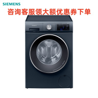 西门子(SIEMENS)10公斤 洗干一体机 全自动变频滚筒洗衣机 热风清新 羊毛洗烘 WJ45UQ110W