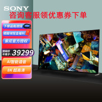 索尼(SONY)XR-75Z9K 75英寸 8K Mini LED旗舰音画电视 3D环绕音效 钛银