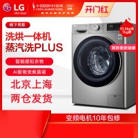 LG FY11WX4 11KG智能纤巧洗衣机 直驱变频蒸汽洗滚筒洗衣机 中途添衣 速净喷淋 蒸汽除菌除螨 奢华白