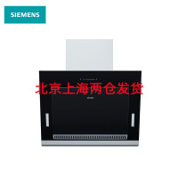 西门子 LS67UA8B1W 侧吸式一键自清洁易拆洗大吸力20m³油烟机
