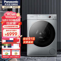 松下 SD168 10公斤除菌除味洗烘护一体滚筒洗衣机纤薄纳诺怡护理光动银