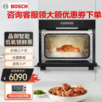 博世 CDA589BS6W 71L大容量家用嵌入式电烤箱 多种加热模式