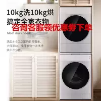 松下(Panasonic)L166+LH1023D洗烘套装光动银除菌变频滚筒洗衣机10kg+变频热泵正反转干衣机10kg