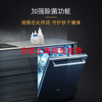 西门子 SJ436B09QC 嵌入式智能家用洗碗机加强除菌12套 436系列推荐款