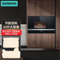 西门子(SIEMENS)微波炉20升节能低耗8种自动烹饪程序微波辅助烤易清洁BE525LMS0W 大容量嵌入式微波炉