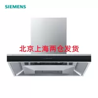 西门子 LC77UA950W 欧式智能自清洁5D环吸抽油烟机大吸力