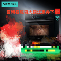 西门子CP1S7NAG3W[重磅新品]曜石700M 嵌入式微蒸烤箱一体机50L