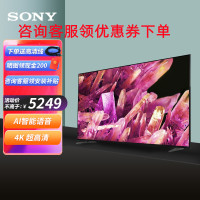 索尼(SONY)XR-55X90K 55英寸 全面屏 游戏电视 4K超高清HDR XR认知芯片 HDMI2.1