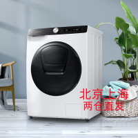 三星(SAMSUNG)WD90T554DBE/SC 9kg洗6kg洗烘一体滚筒洗衣机 AI智能控制 安心添 白