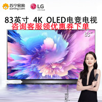 LG OLED83C2PCA OLED护眼平板电视机 4K高清120Hz刷新率大屏 [21年高配款]