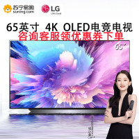LG OLED65C2PCC EVO 120Hz刷新率1ms响应 护眼 防蓝光 电竞游戏教育旗舰 OLED65英寸电视