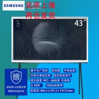 三星QA43LS01BAJXXZ 43英寸QLED量子点画境融入屏 哑光屏显 NFC一触投屏电视机