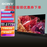 索尼(SONY)XR-75X95EK 75英寸 MiniLED 4K120Hz 全面屏液晶旗舰 智能摄像头 XR认知芯片