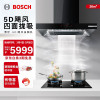 博世(BOSCH)DWF97CA20W 净吸26立方欧式抽油烟机家用大吸力顶吸式油烟机 欧式