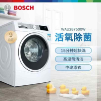 博世(BOSCH) XQG90-WAU287500W 9公斤 变频 活氧除菌 触摸屏 15分钟快洗 滚筒洗衣机(白色)