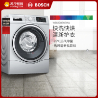 博世(Bosch)WDU285680W 变频滚筒洗衣机全自动洗烘一体机LED触摸屏