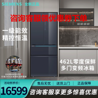 西门子(SIEMENS)KF72FPA56C 462升多门大容量变频冰箱家用精控恒鲜 零度保鲜带橡木酒架APP智能控制