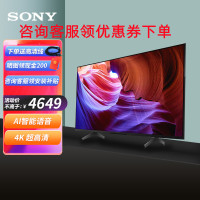 索尼(SONY)KD-55X85K 55英寸 4K 120Hz 金属质感 HDR安卓智能液晶电视机