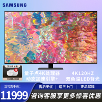 三星(SAMSUNG)QA85Q70CAJXXZ 85英寸 3+32G 专业游戏电视 低延迟5.8ms 兼容百种应用程序