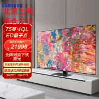 三星(SAMSUNG) QA75Q80CAJXXZ 量子点QLED75英寸超薄4K超高清杜比全景声智能护眼电视