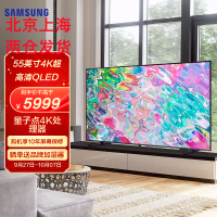 三星(SAMSUNG)QA55Q70CAJXXZ 4K超高清 超薄QLED量子点120hz智能平板游戏电视 55英寸兼容