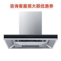 西门子(SIEMENS)LC77FA952W 油烟机2022新品五维立体吸风 强效拢烟油烟机