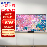 三星(SAMSUNG)75英寸 QA75Q60CAJXXZ超薄全面屏 4K超高清HDR液晶 AI智能语音 QLED量子点