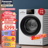 松下(Panasonic)XQG100-N103 滚筒洗衣机全自动10公斤大容量 BLDC变频电机 白月光P3