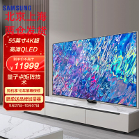 三星(SAMSUNG)55英寸QA55QN85CAJXXZ 4K超高清 精准控光QHDR 24x超薄 QLED量子点电视