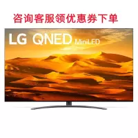 LG 86QNED91CQA 86英寸真4K 120Hz可变刷新率 α7 Gen5 QNED miniLED液晶电视