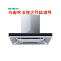 SIEMENS/西门子 LC78FC951W 抽油烟机 5D环吸 自清洁