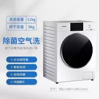 松下(Panasonic)XQG120-ND2AE 奕仕12kg洗衣干衣机智能投放水氧泡沫净光动银除菌洗烘一体空气洗白色
