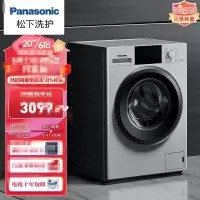 松下(Panasonic)XQG100-N13S 全自动10公斤变频滚筒洗衣机 温水泡沫净 超快洗 智能节水