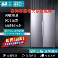 西门子GS36NAI32C+KS36VAI32C欧洲进口冷钢银组合冰箱冷冻嵌入式