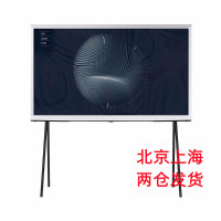 三星(SAMSUNG)55英寸 QA55LS01CAJXXZ 4K超高清 QLED量子点预装艺术壁纸 Serif画境电视