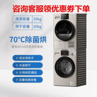 松下(Panasonic)N1MT+EH10S 洗烘套装变频滚筒洗衣机10kg+热泵烘干机10kg