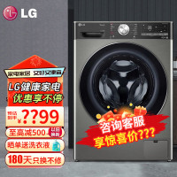 LG FCW12D4PA 小旋风系列 12kg超薄洗烘一体机家用 直驱变频 蒸汽除菌 洗净比1.1 360°速净喷淋 银