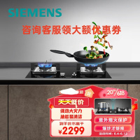 西门子(SIEMENS)JZT-ER7DGA23M 家用嵌入式双灶4.5kW大火力天然气灶具